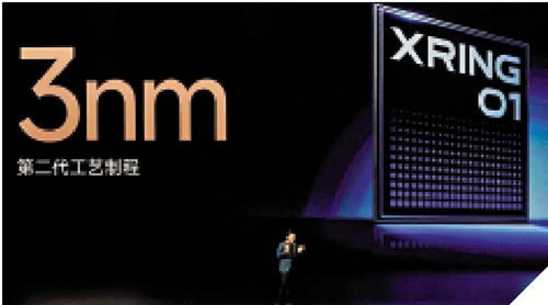 國產(chǎn)芯片設計軟件創(chuàng)新突圍 軟件服務賦能產(chǎn)業(yè)發(fā)展