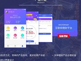 Achenbb的ZCOOL軟件服務主頁