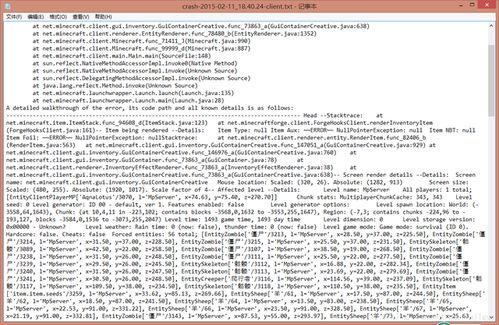 Windows服務器必備十大軟件與服務