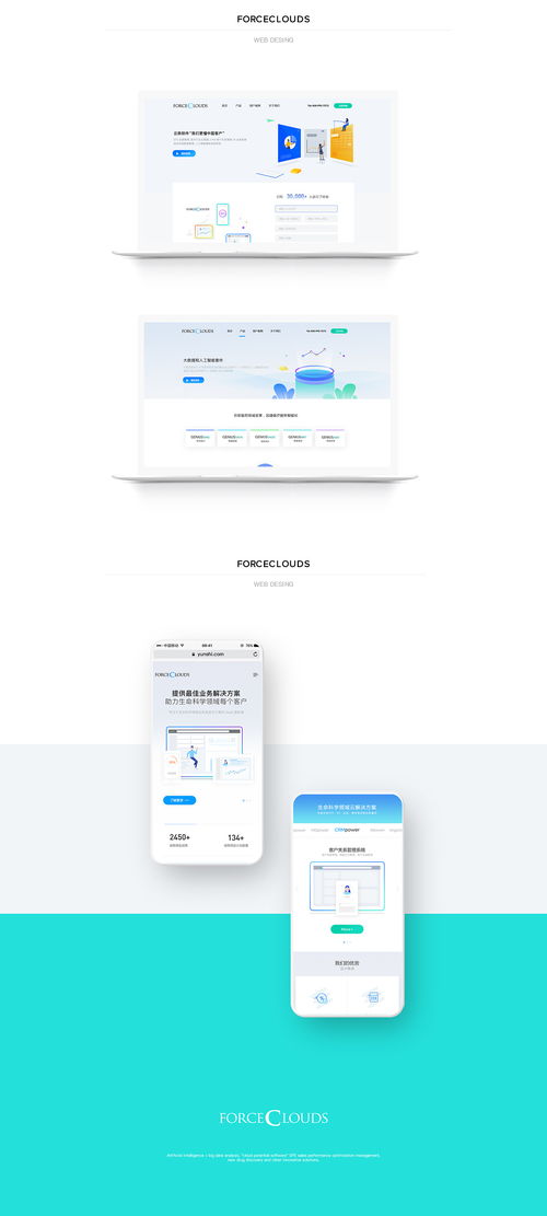 云勢軟件 生命科學領域的云解決方案專業(yè)服務商