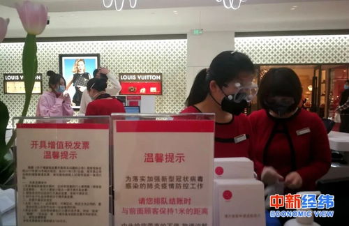 跨界抗疫 奢侈品巨頭轉(zhuǎn)產(chǎn)背后的戰(zhàn)略與社會擔(dān)當(dāng)