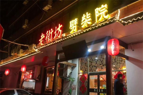 劈柴院外賣遞送服務(wù) 傳統(tǒng)弄堂里的現(xiàn)代煙火氣
